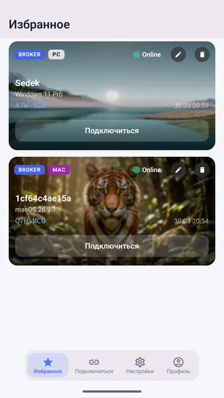 Скриншот 1/5