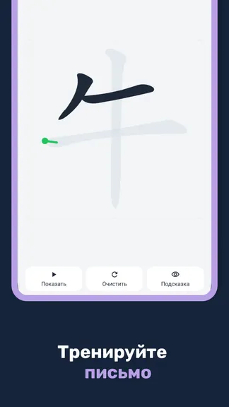 Скриншот 7/7