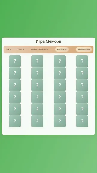 Скриншот 2/3