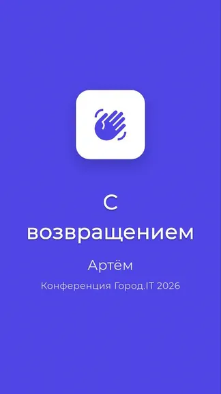 Скриншот 1/6
