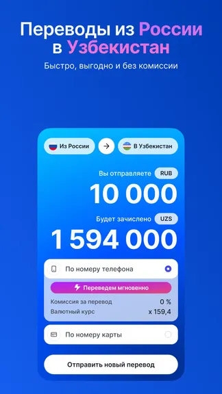 Скриншот 1/5