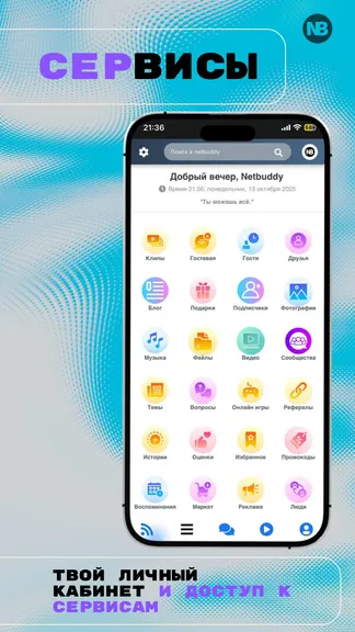 Скриншот 2/10