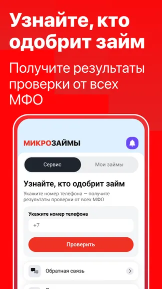 Скриншот 4/4