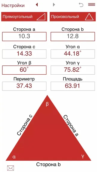 Скриншот 2/5