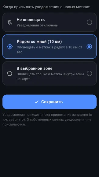 Скриншот 4/6