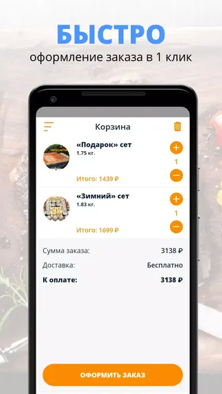 Скриншот 3/3