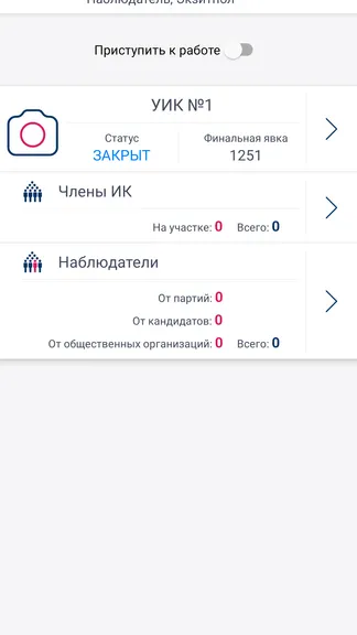 Скриншот 3/3