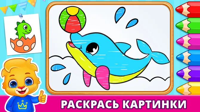 Скриншот 3/8