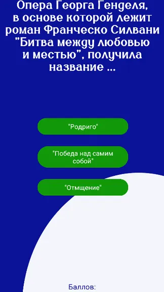 Скриншот 1/2