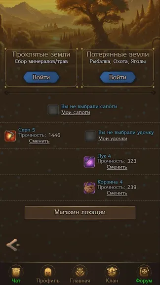 Скриншот 6/6