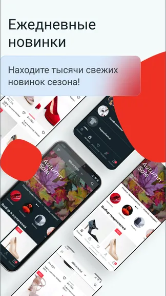 Скриншот 1/6