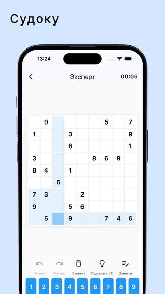Скриншот 3/8
