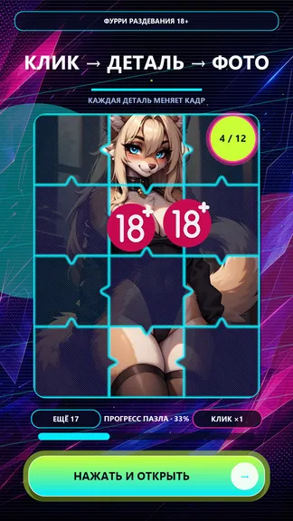 Скриншот 2/3