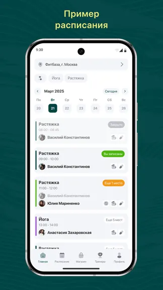 Скриншот 1/3