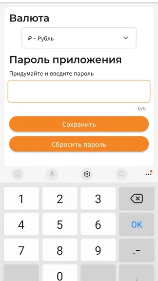 Скриншот 5/5