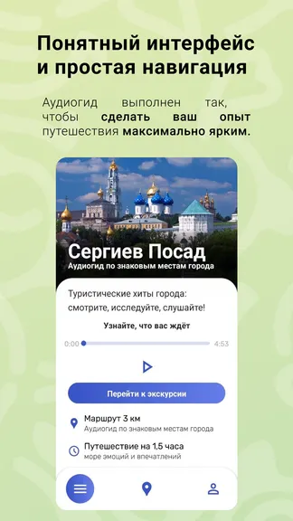 Скриншот 3/6