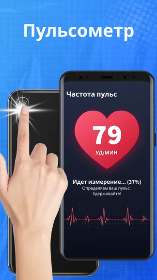 Скриншот 1/4