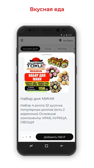 Скриншот 2/3