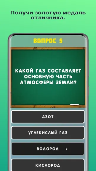 Скриншот 4/4