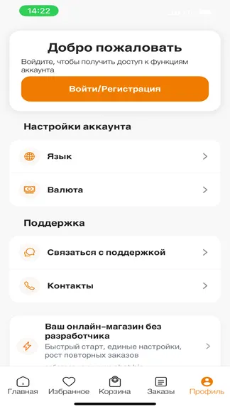 Скриншот 3/5