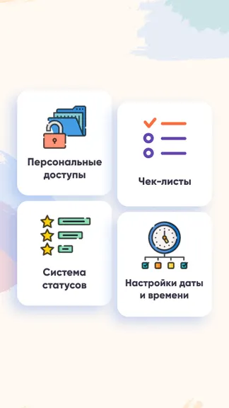 Скриншот 7/9