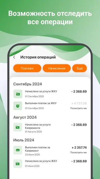 Скриншот 4/4