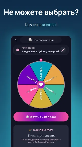 Скриншот 2/8