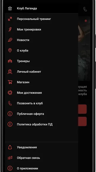 Скриншот 1/3