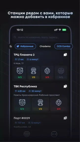 Скриншот 2/5
