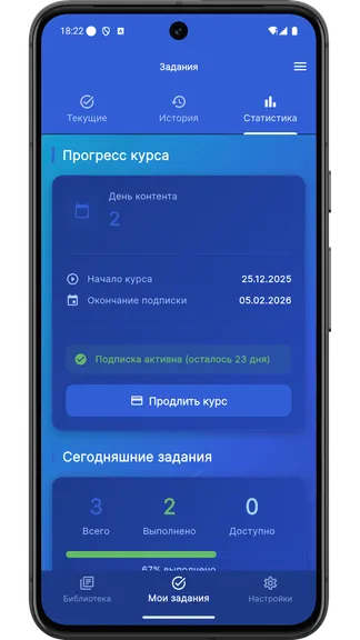 Скриншот 4/6