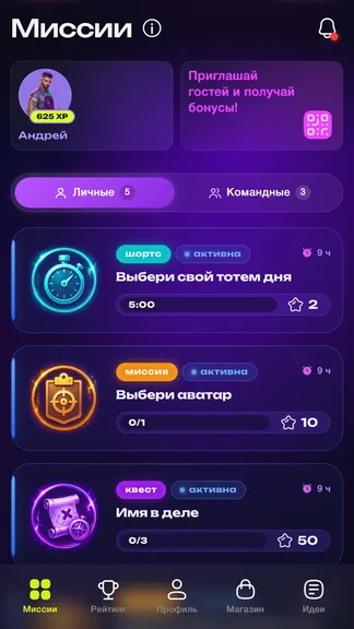 Скриншот 1/5