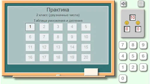 Скриншот 7/10