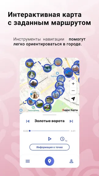Скриншот 4/6