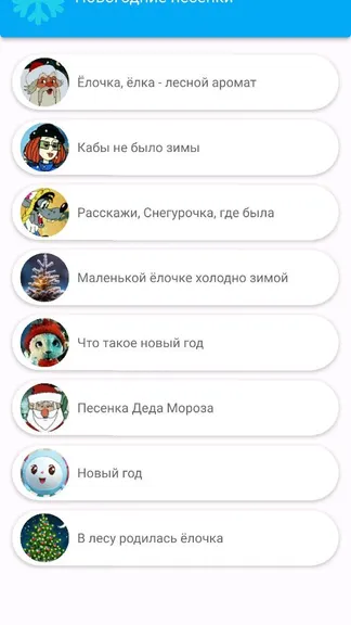 Скриншот 4/4