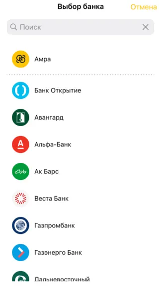 Скриншот 3/6