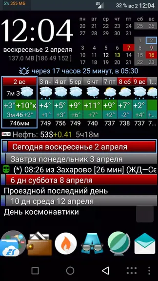 Скриншот 1/5