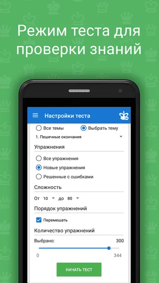 Скриншот 6/6