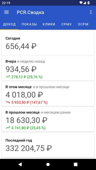 Скриншот 1/8