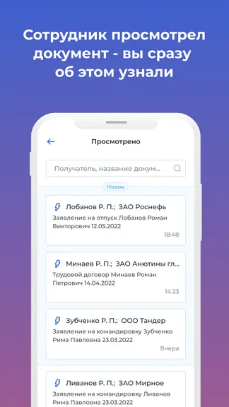 Скриншот 3/8