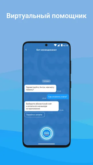 Скриншот 2/6