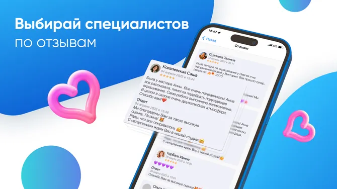 Скриншот 6/8