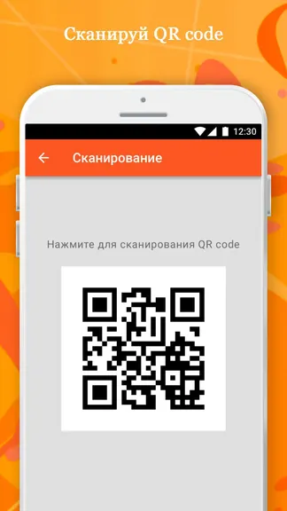 Скриншот 3/7