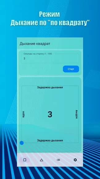 Скриншот 2/5