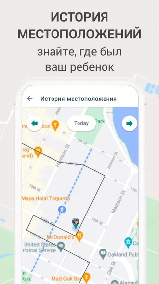 Скриншот 4/7