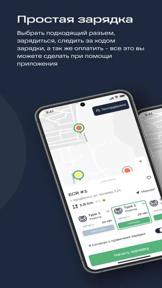 Скриншот 1/6