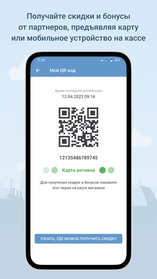 Скриншот 6/7