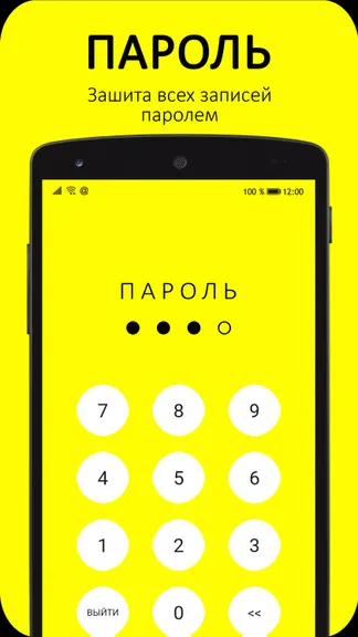 Скриншот 4/8