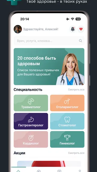 Скриншот 1/5