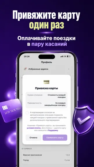 Скриншот 5/5