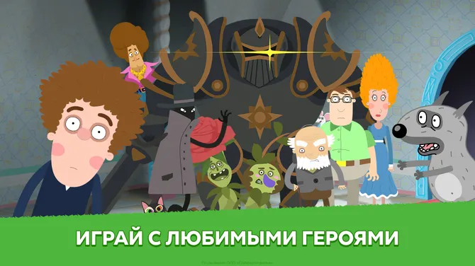 Скриншот 7/7